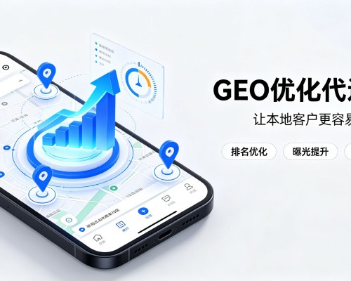 琅琊GEO优化
